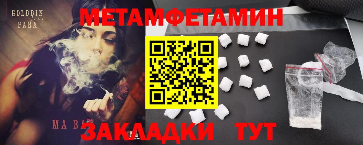 Amphetamine VHQ Калуга