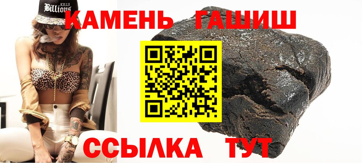 ГАШИШ VHQ Калуга