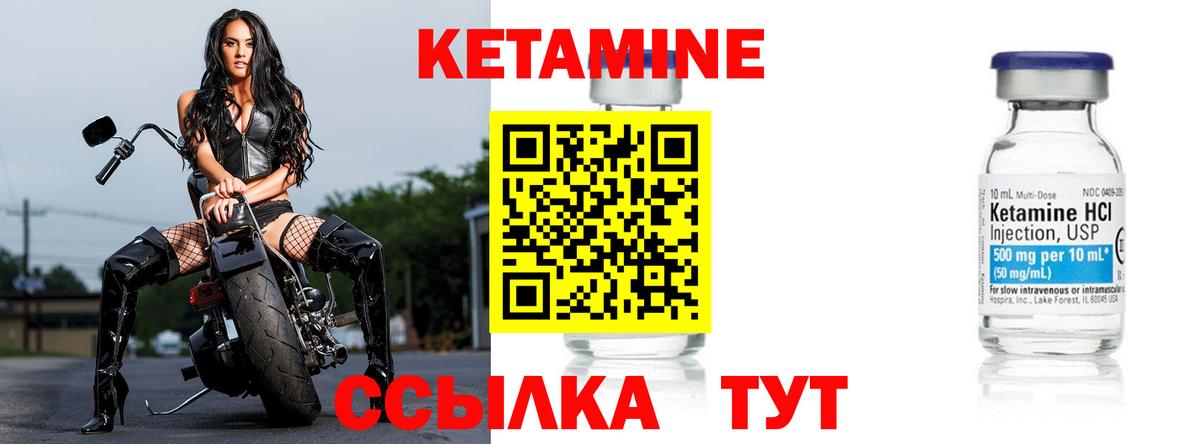 ОМГ ОМГ tor  Кетамин VHQ  Калуга  Вход с VPN  КЕТАМИН ketamine 