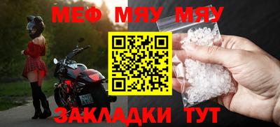 MDMA Кумертау