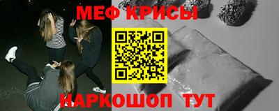MDMA Кумертау