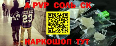 MDMA Кумертау