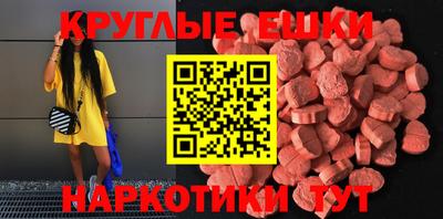 MDMA Кумертау