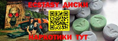 MDMA Кумертау