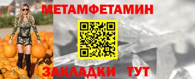 MDMA Кумертау