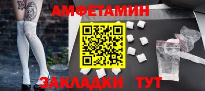 MDMA Кумертау