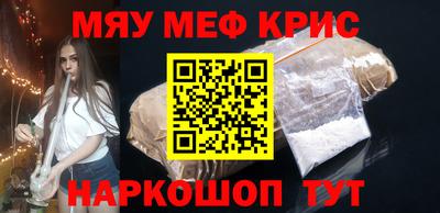 MDMA Кумертау