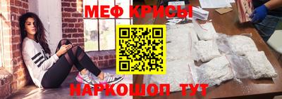 MDMA Кумертау