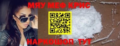 MDMA Кумертау