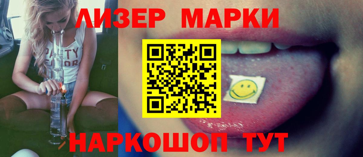 ЛСД экстази кислота Калуга