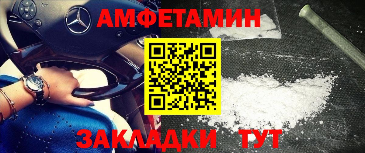 МЕТАМФЕТАМИН кристалл  Вход с VPN  Калуга  МЕТАМФЕТАМИН кристалл 