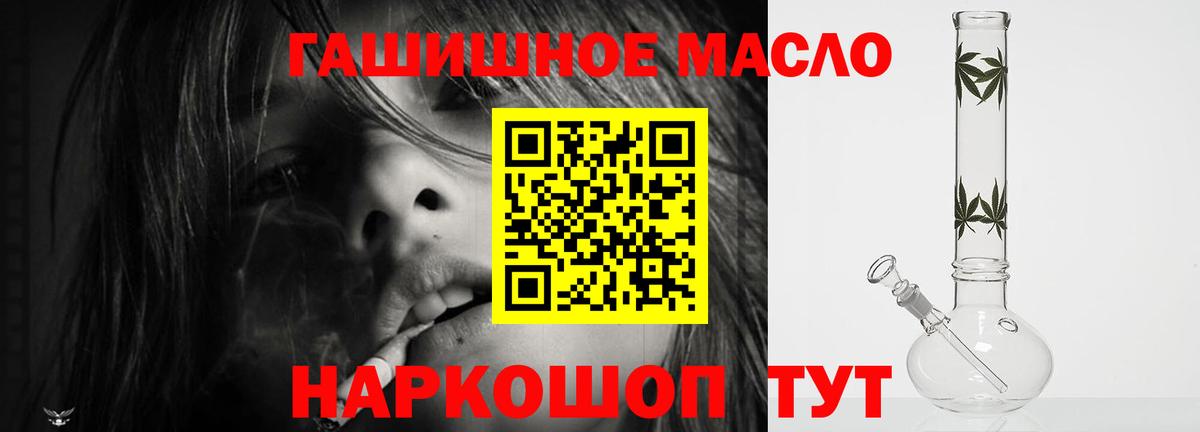 ТГК вейп с тгк  Вход с VPN  Калуга 