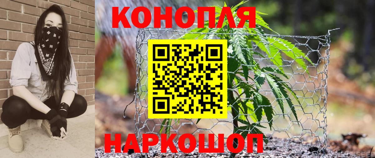 Бошки Шишки AK-47 Калуга