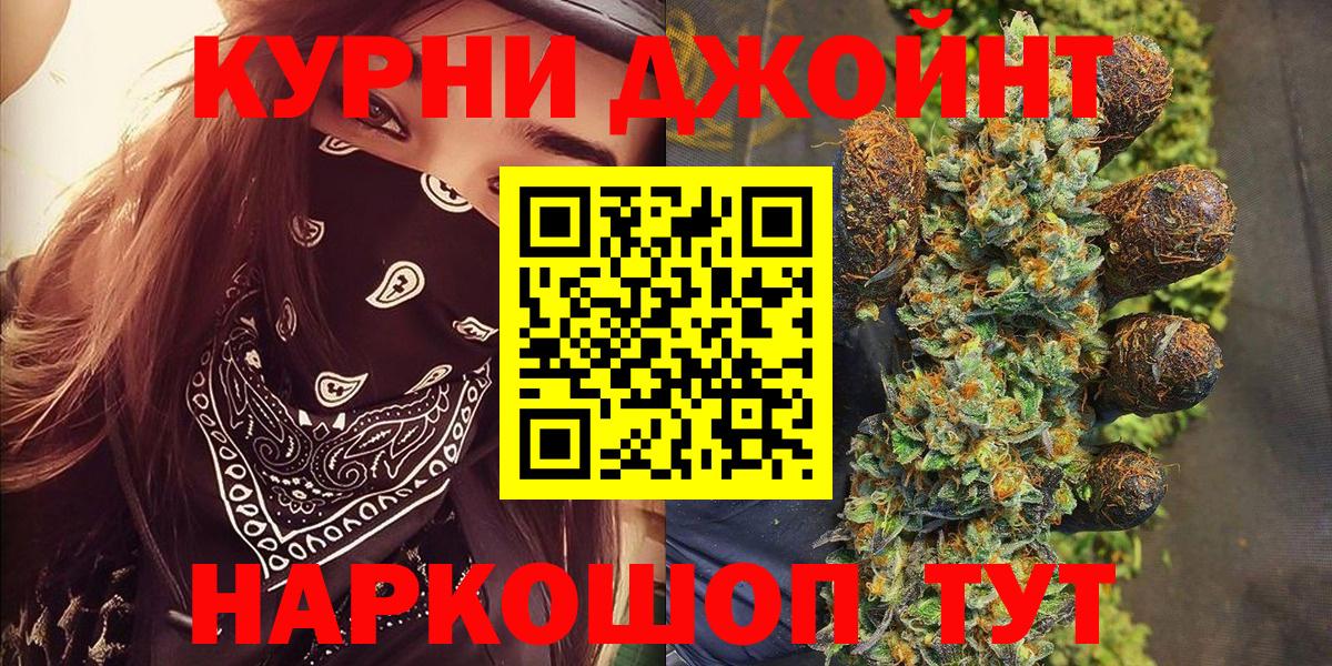 Каннабис Ganja  Конопля планчик  Бошки марихуана MAZAR  Калуга  Вход с VPN 